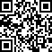 Змея (*12) QR Code